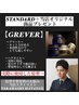 TAKAHASHI初回限定【STANDARD】メンズカット+シャンプー+眉毛カット+ミストSV