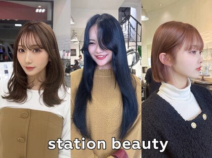 ステーションビューティ(Station Beauty)の写真