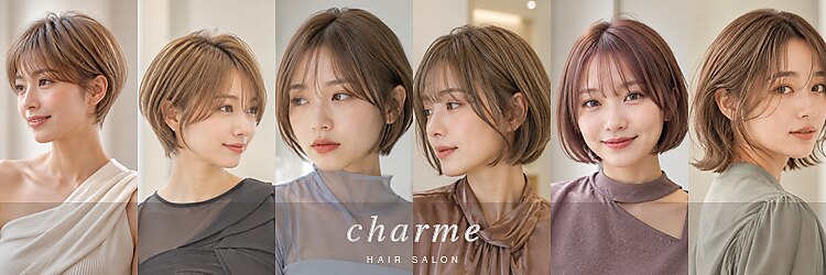 シャルム(charme)のサロンヘッダー