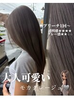 イロ プラス 南田宮店(iro+)&nbsp;大人可愛い透明感グレージュ髪質改善