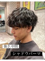 ステレオ ヘアデザイン 安城店(STEREO HAIR DESIGN)&nbsp;シャドウパーマ×強さ:中間
