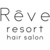レーヴ リゾート 池袋(Reve resort)のお店ロゴ