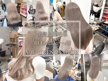 新宿エリアNo.1のデザインカラーサロン☆MILAこだわりの技術と薬剤でお客様の【なりたい】を叶えます！！