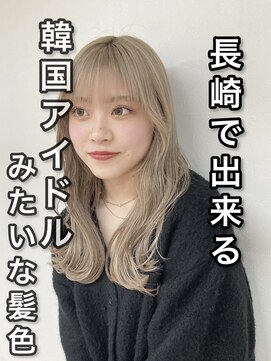 コワファースト長崎シャンプーボーイ 2nd(COIFF1RST 長崎 SHAMPOO BOY) 長崎で叶う韓国風ハイトーン☆ホワイトベージュ