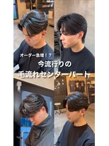 オーバー 町田店(OVER)&nbsp;センターパート×ニュアンスパーマ