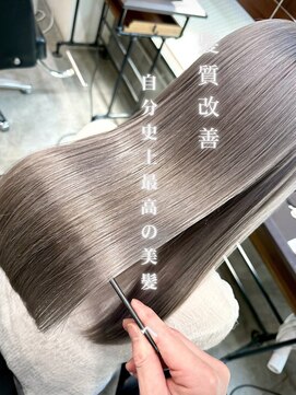 アイコニック 天神店(ICONIQ) 【髪質改善】艶髪/ULTOWAトリートメント/美髪/ストレート