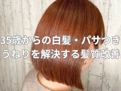 プレル バイ リシル(Pre'l by Reshil)の写真