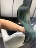 【とにかくダメージレス】髪質改善生ケラチンmira全頭ブリーチ