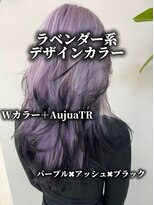 アッピアス 横浜(Appias) ラベンダー系カラー【Appias 横浜】