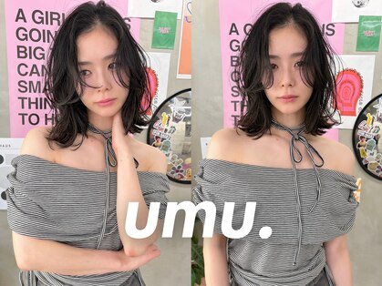 ウム(umu.)の写真