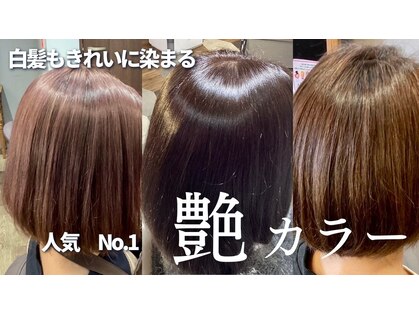 キララ 桜ヶ丘店(KiRaRa)の写真