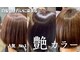 キララ 桜ヶ丘店(KiRaRa)の写真