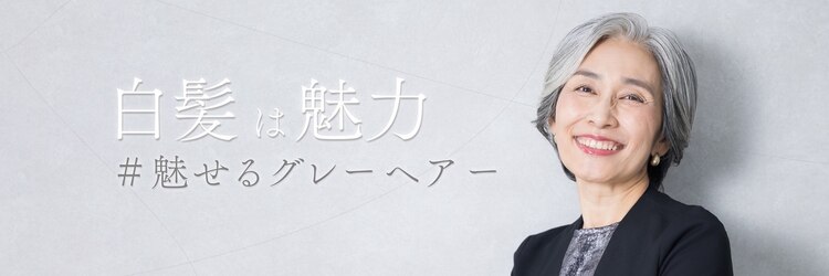 リベルテ 上板橋(liberte)のサロンヘッダー