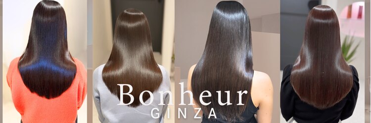 ボヌール 銀座並木通り店(Bonheur)のサロンヘッダー
