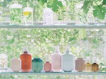 【PJOLI/プジョリ】ミルボンから誕生したボタニカルブランド