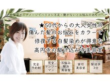 マザーネイチャーズサン(Mother Nature's Son)