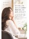 モナンジュ シェリー ビューティー(mon ange cherie beauty)の写真/大人女性に似合う美髪をご提案★髪のお悩みに寄り添うヘア提案で理想を叶える◎