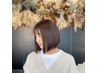 【伊在丸、中島指名クーポン】前髪カット￥550