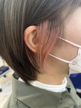 アロハ(ALoha) インナーカラー