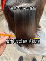 コワファースト長崎シャンプーボーイ 2nd(COIFF1RST 長崎 SHAMPOO BOY) 髪質改善縮毛矯正