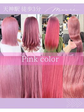 メルシー 福岡天神店(Merci) カラー☆/ケアブリーチ/トリプルカラー/福岡/天神/今泉/エクステ