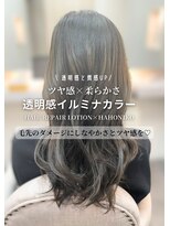 クラヴィア エクラート 梅田店(CLAVIA.ECLART)&nbsp;【大阪/梅田】白髪染めも◎/透明感オリーブグレージュ