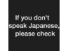 If you don't speak Japanese, this coupon will be automatically applied.