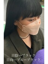 カラフル(COLOR-FULL) ブルーブラッツク