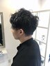 【メンズにおすすめ◇おしゃれ度UP】メンズカット+パーマ　￥10560