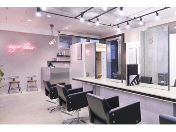 agir hair 赤羽【アジールヘア】赤羽駅南口店