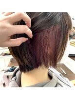 モッカ(mocca)&nbsp;隠せるインナーカラー