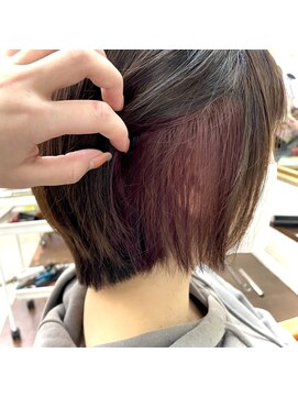 モッカ(mocca) 隠せるインナーカラー