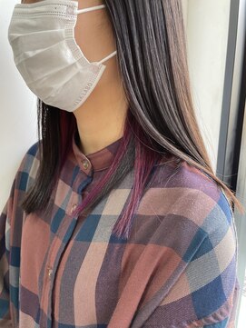 ウタ(uta) 【あおき　ひかる】インナーカラー