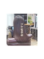 ルーミールーム(RoomieRoom)&nbsp;【日本のツヤ髪を取り戻す】名古屋美髪プロジェクト/髪質改善