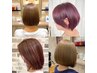 ☆当日限定☆カット＋カラー　￥9900（税込）