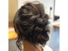 ヘアセット通常価格¥5500→¥4500