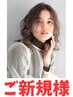 ◆カット+モイスチャーカラ―根元￥11,000→￥8,800