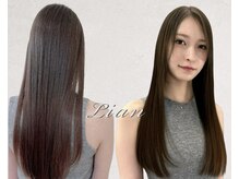 リアン(Lian)