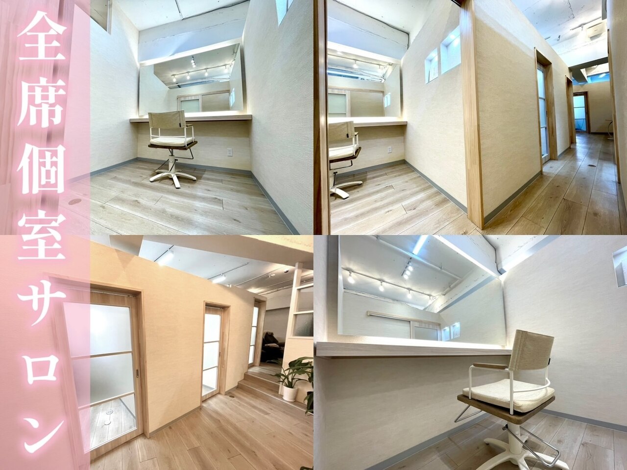 シュガーアウラ バイ エクラート 立川北口店(SUGAR aura byECLART