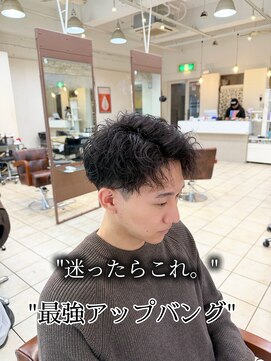 ディータ(Dita) アップバングショート/スパイキーショート/アクティブショート