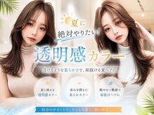 レビジュヘアー 桂店(LEVIJU HAIR)の雰囲気(似合わせショートボブも大人気☆ボブウルフカット/タッセルボブ)