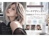 【プレミアム】カット×ブリーチデザインカラー×毛髪強度UP VK TR/20900～