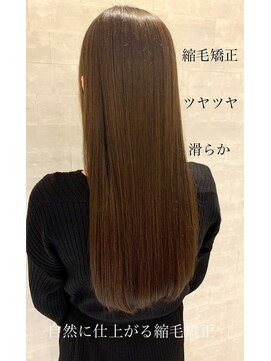 オーバーレイ(Overlay) クセ改善・カールストレート【自由が丘】【縮毛矯正】