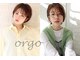 オルゴ(orgo)の写真