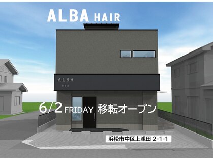 アルバ(ALBA)の写真