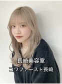 長崎 モテ色 ホワイトベージュ ミルクティー