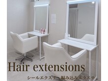 シエル エトワール(Ciel etoile)