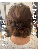 ヘアセット/小牧/結婚式/着付け