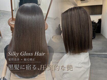 サンノット(SUN KNOT)の写真