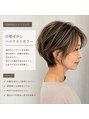 ハル(haru)&nbsp;白髪やボリュームなど、大人世代のお悩みに寄り添います！